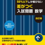 jhexmath004-150x150.jpg